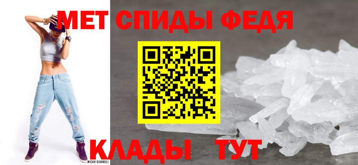 Дзержинск  Амфетамин  Вход с VPN  Амфетамин 97% 