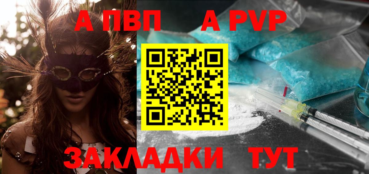 APVP СК Дзержинск