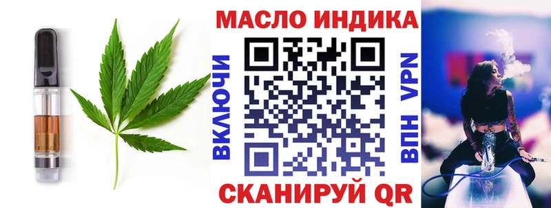 Печенье с ТГК марихуана Дзержинск