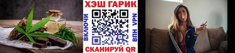 Печенье с ТГК марихуана  Дзержинск 