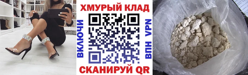 купить  сайты  Дзержинск  ГЕРОИН Heroin 