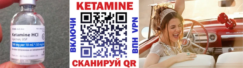КЕТАМИН ketamine дарнет шоп Дзержинск