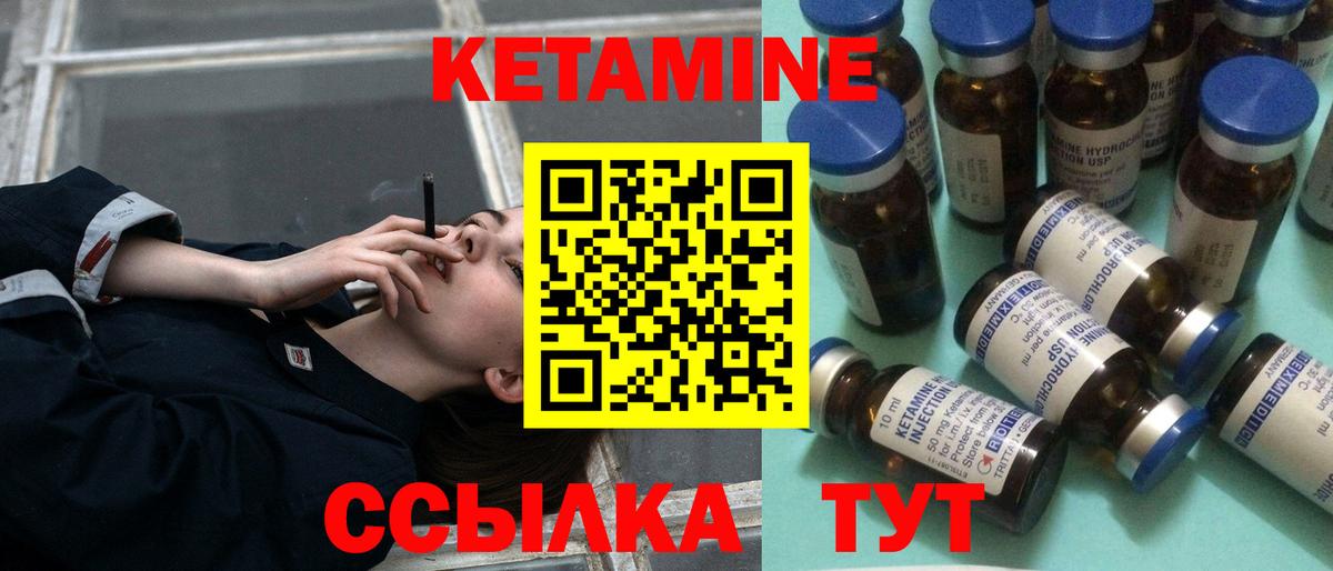 mega   КЕТАМИН VHQ  Дзержинск  Вход с VPN  КЕТАМИН ketamine 
