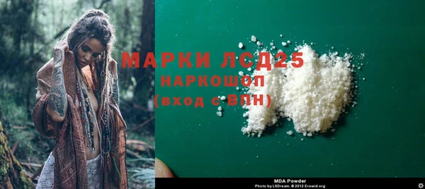 соль ск Гусь-Хрустальный