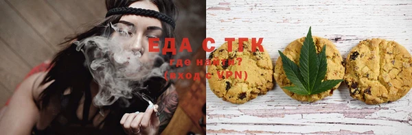 2c-b Гусиноозёрск