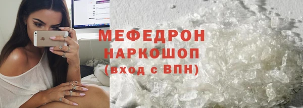 2c-b Гусиноозёрск
