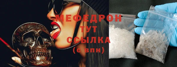 соль ск Гусь-Хрустальный