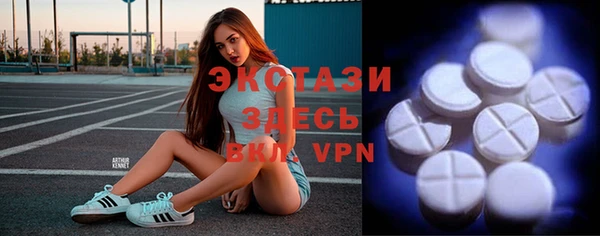 соль ск Гусь-Хрустальный