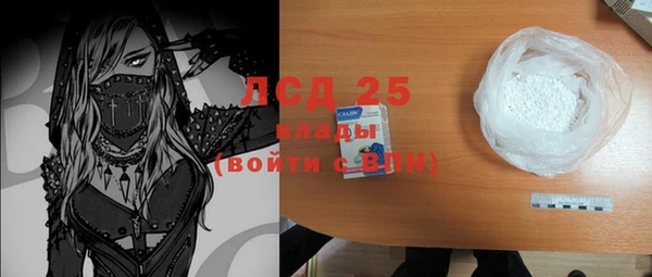 соль ск Гусь-Хрустальный