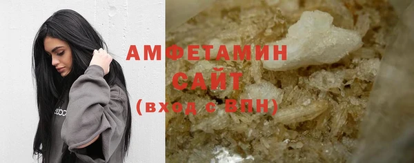 2c-b Гусиноозёрск