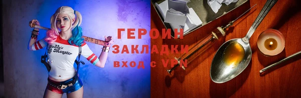 2c-b Гусиноозёрск