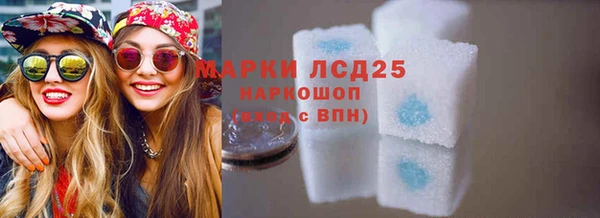 соль ск Гусь-Хрустальный
