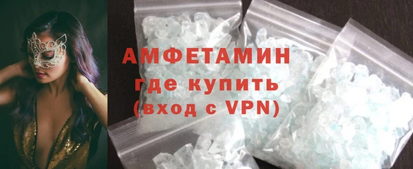 соль ск Гусь-Хрустальный