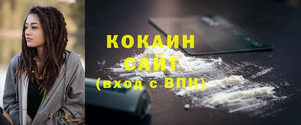 2c-b Гусиноозёрск