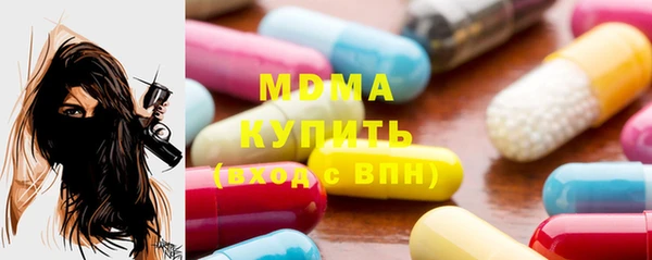 2c-b Гусиноозёрск