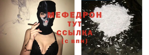 2c-b Гусиноозёрск