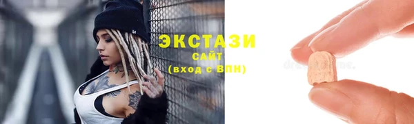 соль ск Гусь-Хрустальный