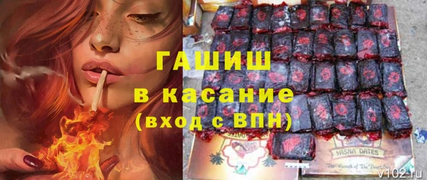 2c-b Гусиноозёрск