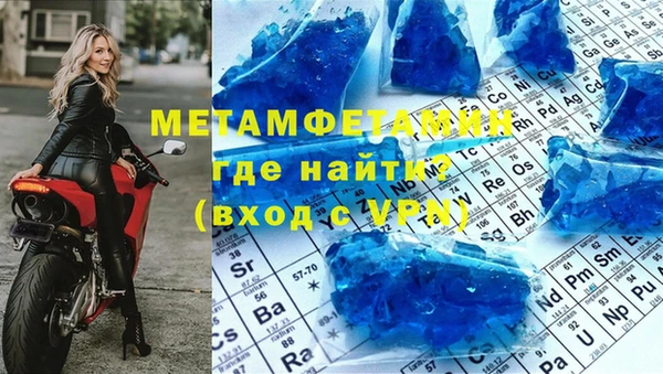 соль ск Гусь-Хрустальный