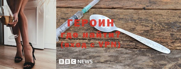 соль ск Гусь-Хрустальный