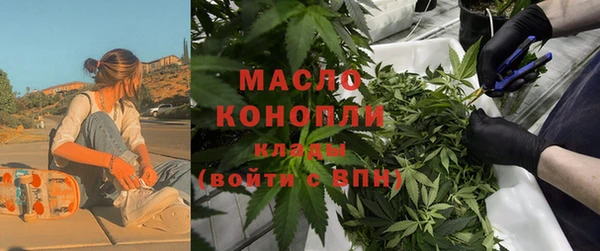 2c-b Гусиноозёрск