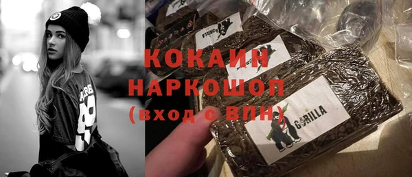 2c-b Гусиноозёрск