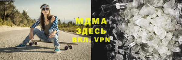 соль ск Гусь-Хрустальный