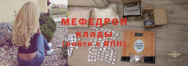 соль ск Гусь-Хрустальный