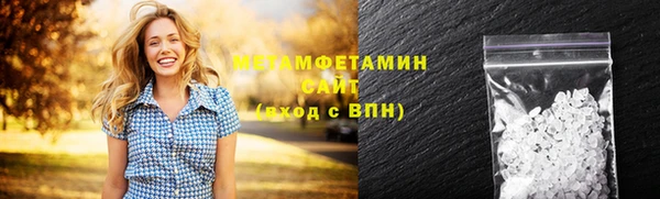2c-b Гусиноозёрск