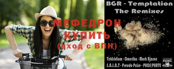 2c-b Гусиноозёрск