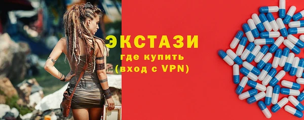 соль ск Гусь-Хрустальный
