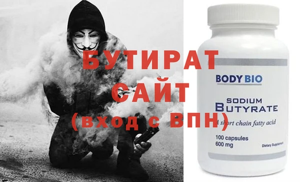 2c-b Гусиноозёрск