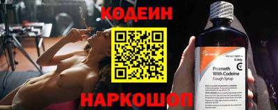 прущий лед Берёзовский