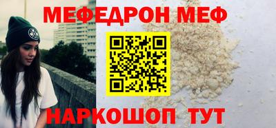 MDMA Донецк