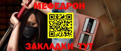 марки lsd Беслан