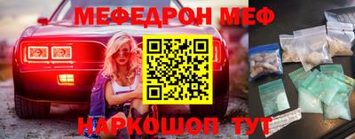 PSILOCYBIN Бийск