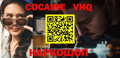 наркотики Дубна