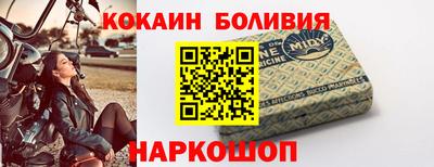 MDMA Донецк