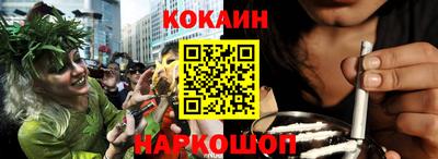 прущий лед Берёзовский