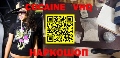 прущий лед Берёзовский