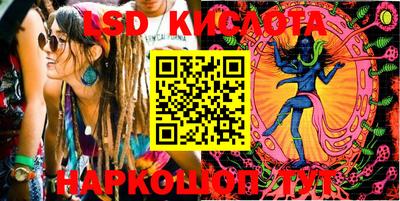 PSILOCYBIN Бийск