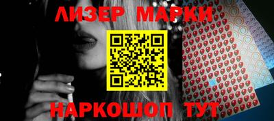 MDMA Донецк