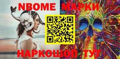 MDMA Донецк
