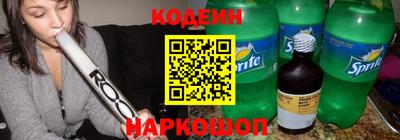 гидра Донской