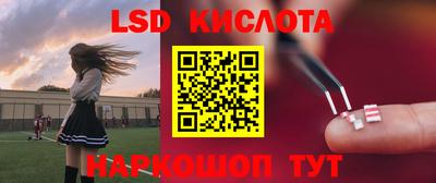 гидра Донской