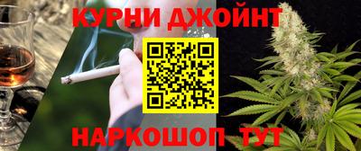 наркотики Дубна