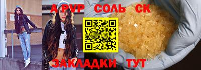 прущий лед Берёзовский