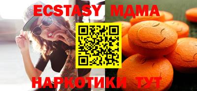 гидра Донской
