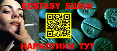 PSILOCYBIN Бийск