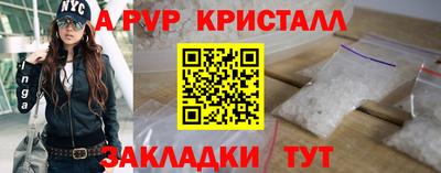 MDMA Донецк